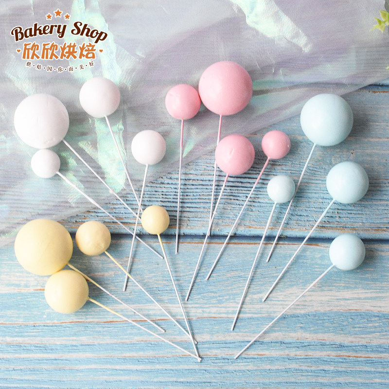 Net red birthday cake decoration plug-in gold ball silver ball powder blue white yellow ball baking decoration accessories