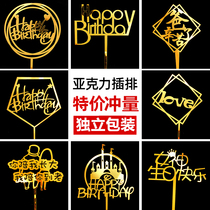  Happy birthday plug-in Acrylic baking cake decoration goddess small flag accessories ornaments childrens plug-in English