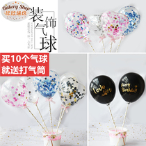 Plug-in feather hot small balloon accessories Birthday background wall happy cake decoration baking plug-in ornaments