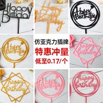  10 packs of imitation acrylic plastic birthday cake decoration plug-in plug-in English happy Tanabata decoration ornaments