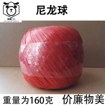 Nylon Rope Plastic Rope Group Strapping Rope Packing Pin Tear Film Packing Rope Grass Ball Nylon Rope Ball