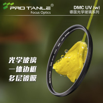 PROTANLE tianli DMC UV mirror 37 52 58 67 67 77 77 82mm MCUV multilayer coated UV mirror