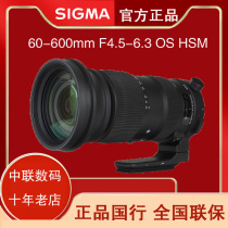 National Row Seahorse 60-600mm F4 5-6 3 DG OS HSM Sports Distant Zoom Lens