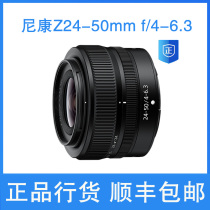 Nikon Nikonnicker Z 24-50mm f 4-6 3 Full Painted Tourist Microsingle Lens z24-50
