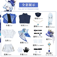 Высокая версия воды God Fllos платье+парики+парик