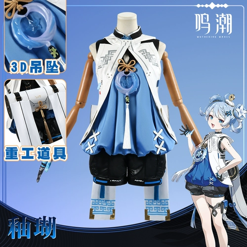 Милый парик, косплей