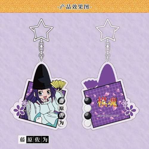 Оригинальный акриловый брелок, подвеска для школьников, комиксы, официальный флагманский магазин