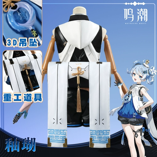 Милый парик, косплей