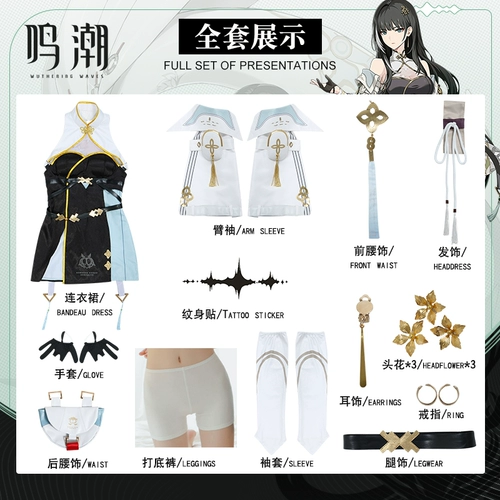 Вспомогательный парик, косплей