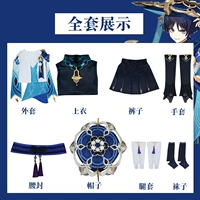 Wanderer Satta Clothing+шляпа