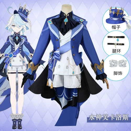 Genshin Impact cos одежда Fukalos Fontaine водный бог анимации игра Manghuang Heifunina косплей костюм женская одежда