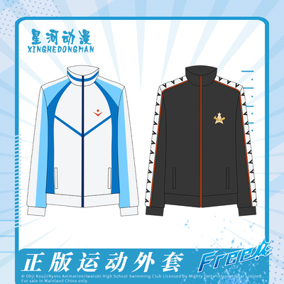 taobao agent Sports jacket for swimming, uniform, clothing, cosplay