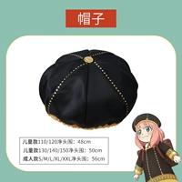 Шапка, косплей