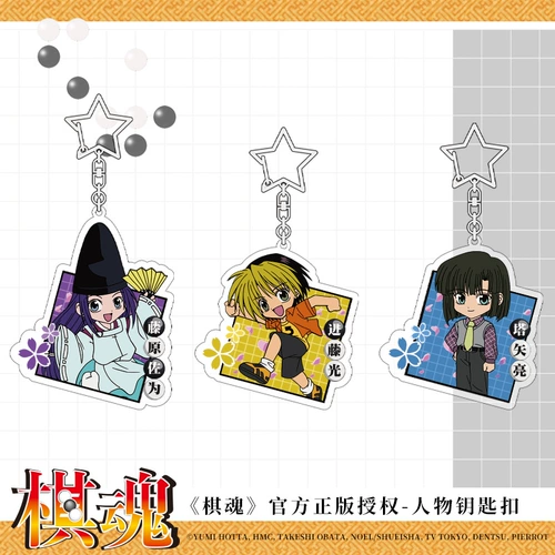 Оригинальный акриловый брелок, подвеска для школьников, комиксы, официальный флагманский магазин