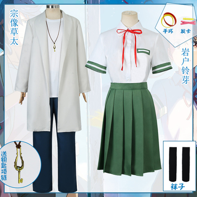 taobao agent Clothing, uniform, cosplay