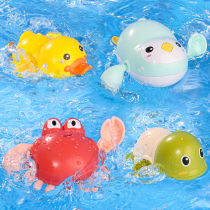 Baby bath toy Duckling Turtle crab Children clockwork water play artifact Girl boy baby bathroom