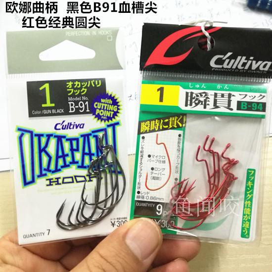 owner Oana B91B94 strong + lelujah soft bait with wide belly crank hook