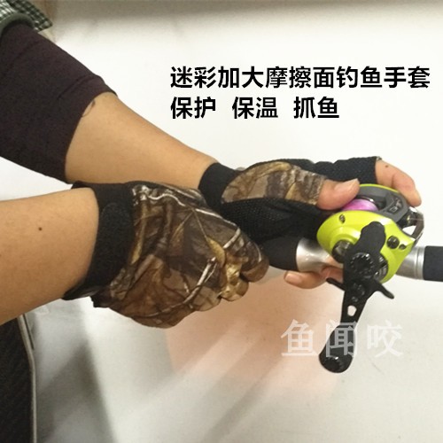 Fishing Clothing Fishing Hat's Camouflak Luja Fishing Gloves