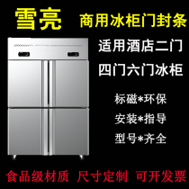 Snow bright freezer door seal Four-door six-door refrigerator magnetic seal Hotel freezer door glue strip