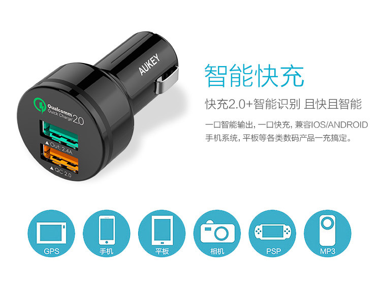 chargeur AUKEY 2.4A, 2A - Ref 1292251 Image 20