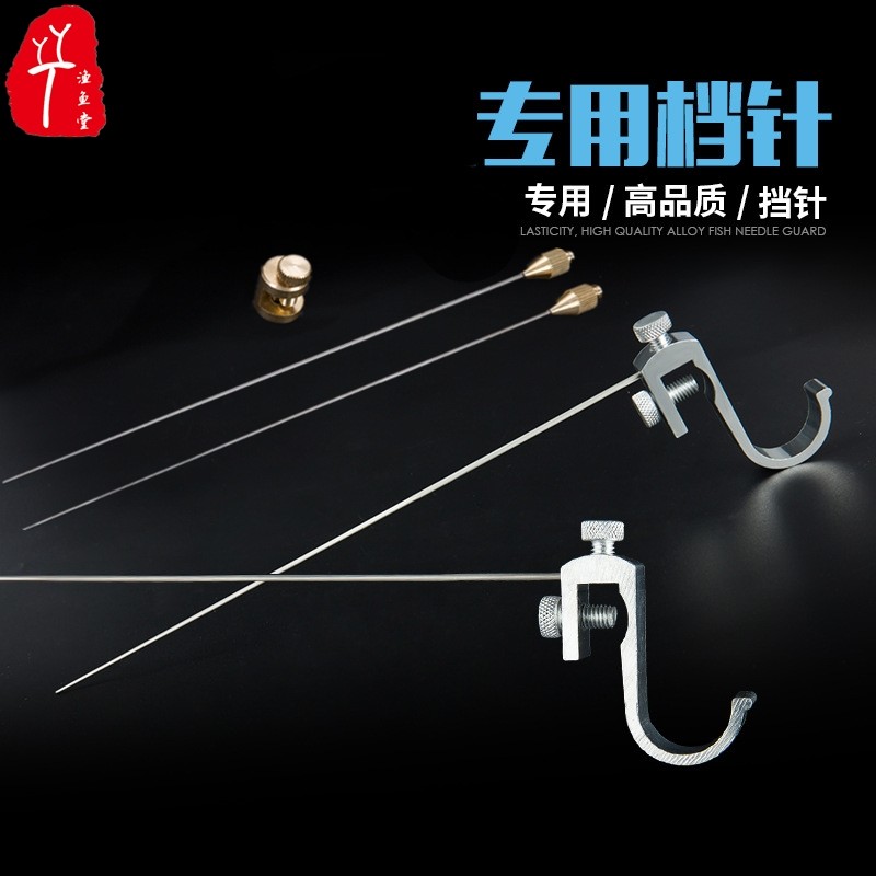 Fish protection decouple Stainless Steel Stapled Needle Decoupled off fish Unloading Fish Decoupled for Fishing Gear gear Needle Fishing Gear