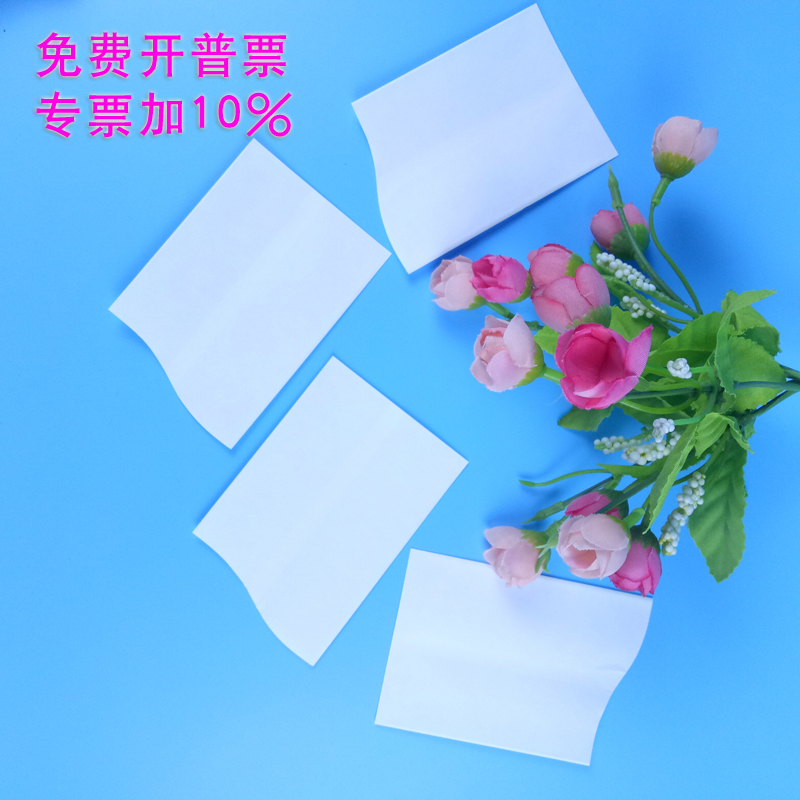 Folding paper cup environmental protection envelope type paper cup flat paper cup airport supermarket customer factory staff drinking water small paper bag