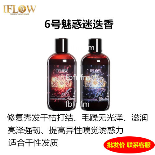 Avro No. 6 Charm Queen Moisturizing Repair Hot Dyeing Tough Wash Set