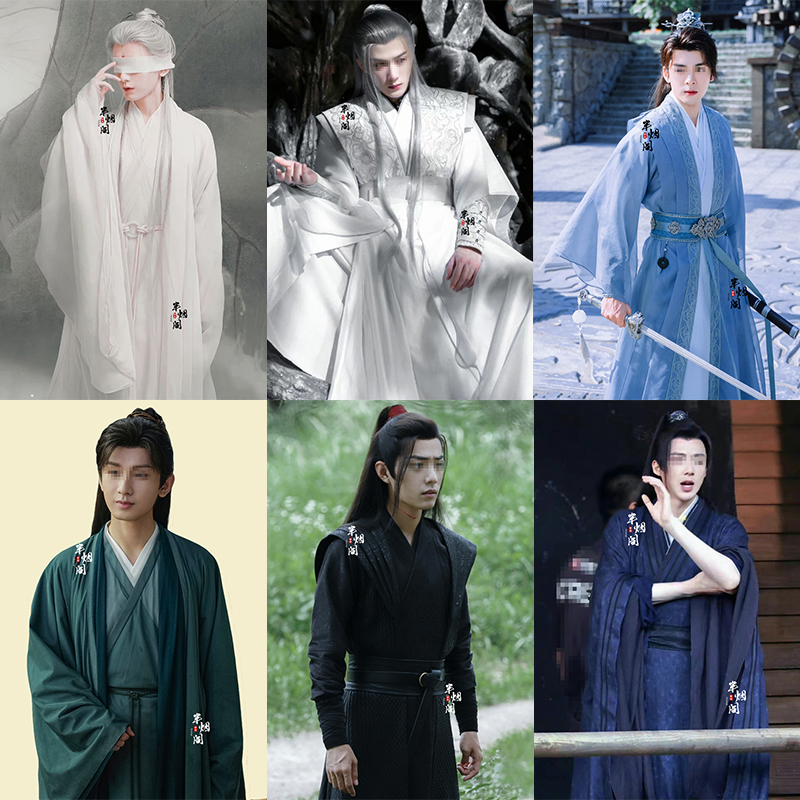 Film and Television Ancient Costume Fantasy Martial Arts Cheng Yi Xiao Zhan Same Style Men's Performance Costume Dance Web Drama Short Drama Clothing Film and Television Ancient Costume Fantasy Martial Arts Cheng Yi Xiao Zhan Same Style Men's Performance Costume Dance Web Drama Short Drama Clothing