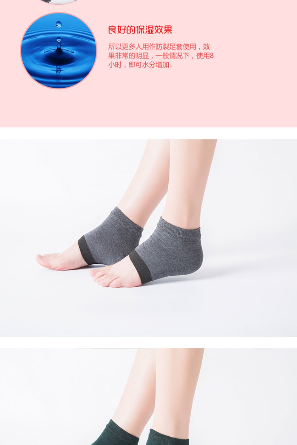 Vớ nam và vớ chống nứt Phụ nữ thoáng khí mùa hè mỏng phần cotton chống nứt chân nứt khe hở gót chân bằng silicon tất cao cổ nam