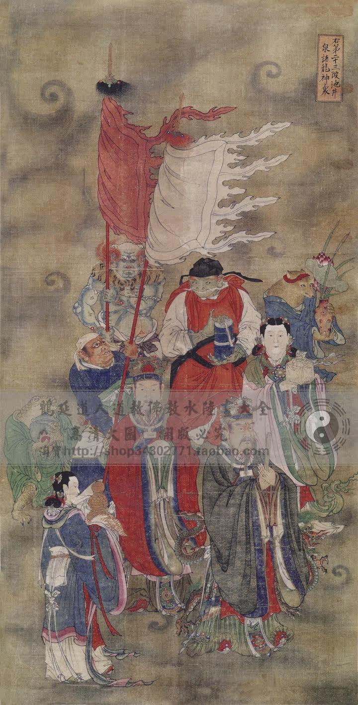 Well Quanlong Wang portrait Baoning Temple Surface painting without mounting 90X46cm