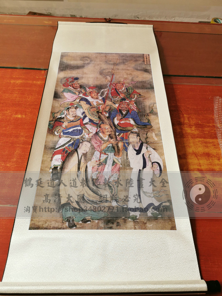 Main Miao main crops Main disease Main medicine Five Gu God Portrait Baoning Temple Surface Painting without mounting 90X46cm