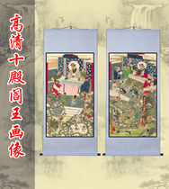 Ten Temples Portrait of Hades Ten Temples Portrait of Hades Ten Temples Statue of Hades Ten Temples Statue of Hades Ming Dynasty Land and Water portrait