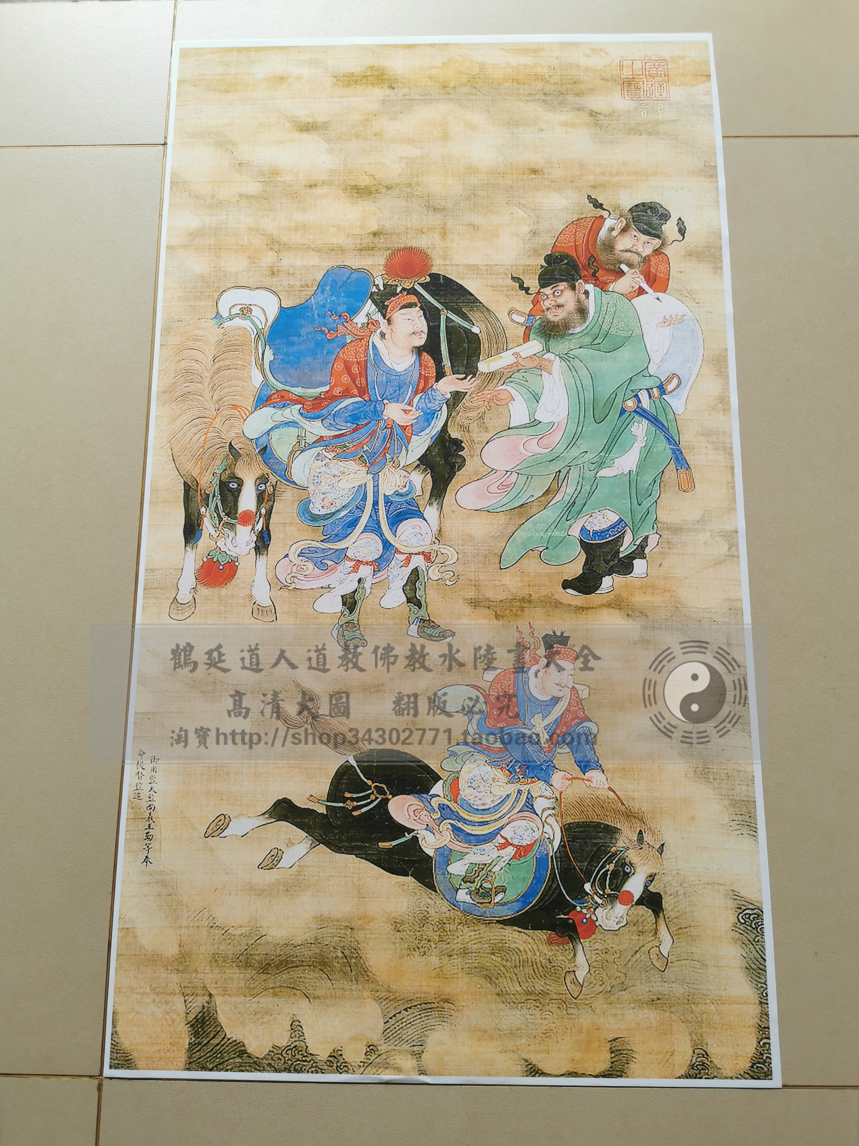 Portrait of the Three Gongkorn Messenger