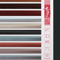 Aluminum alloy door buckle plus thick wood door strip flat buckle high and low buckle Small right angle cabinet staircase edge strip