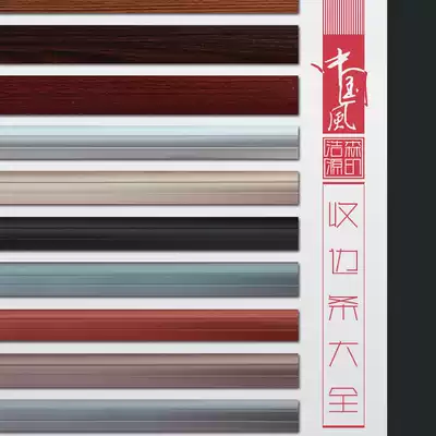 Aluminum alloy door buckle thick solid wood door opening bar flat buckle high and low buckle small right angle cabinet stair side strip