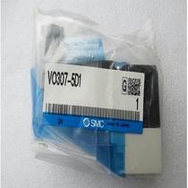 Inquiry for SMC VO307-5D1