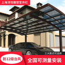 Self-charging dynamic parking shed sunshade awning Aluminum alloy villa courtyard Leisure gazebo Garden Linyang windowsill