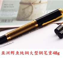 Asian crocodile 577 pure copper pen holder large pen with crocodile embossed Daming tip weight 48g Iridium pen under the water is large and thick