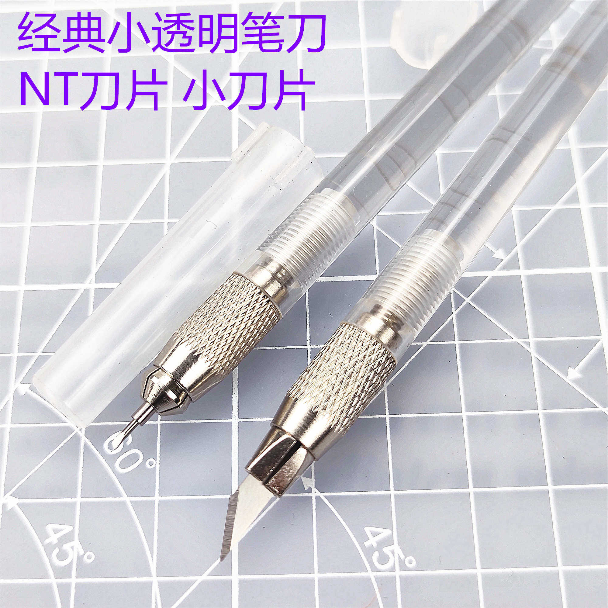 Welfare small transparent pen knife Rubber stamp fine sharp model hand account cutting tape Simple paper carving small picture pad
