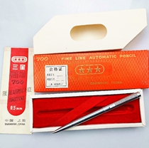 Samsung 700 automatic pencil export version retractable protective tube 0 5mm all-metal universal G2 refill box certificate