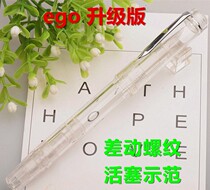 Caliarts Ego 2 Generations Transparent Demonstration Piston Pen Colour Ink Pen Holder Ink storage piston type Sheung Shui