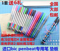 penbeat special pen(with bic ballpoint pen)Free video practice card pen bag pad optional color