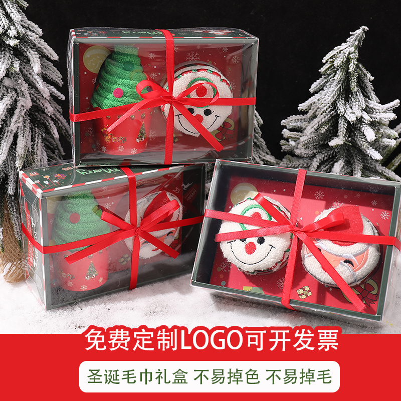 New Year's Day Christmas New Year's Gift Creative Gift Kindergarten Children's Annual Meeting Practical Birthday Sending Teacher