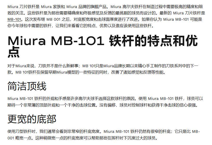 Подлинный Миура Миура гольф кий хардкор Группа мужской MB101 рыбки кои удачи нож возврат денег оккупация железо Стержень 