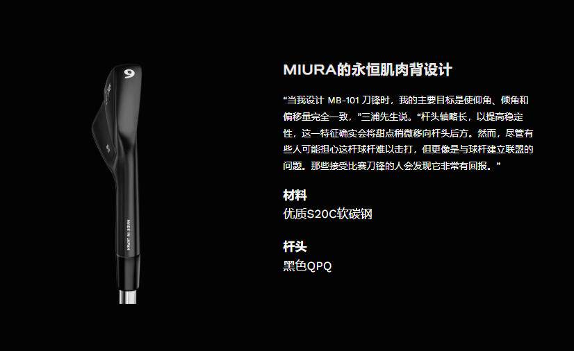 Подлинный Миура Миура гольф кий хардкор Группа мужской MB101 рыбки кои удачи нож возврат денег оккупация железо Стержень 