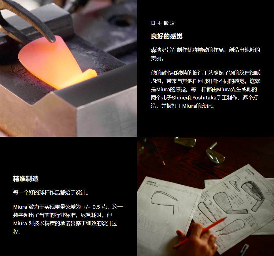 Подлинный Миура Миура гольф кий хардкор Группа мужской MB101 рыбки кои удачи нож возврат денег оккупация железо Стержень 