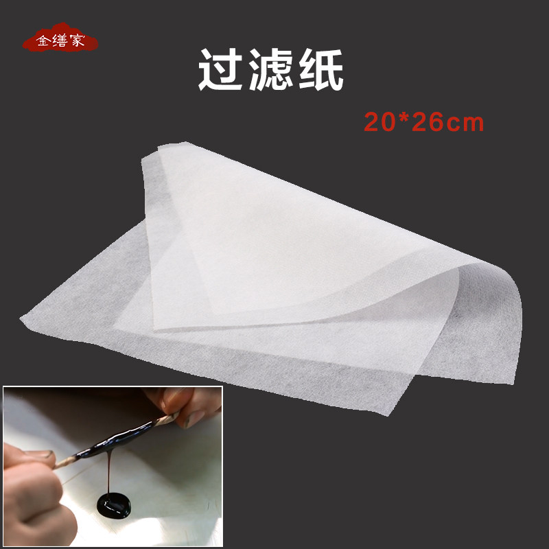 Large lacquer filter paper Push light paint fine filter a small amount of filter paint Lacquer art lacquer lacquer painting Kintsugi restoration