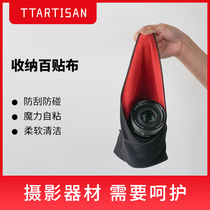 Mingjiang optical storage patch storage bag photographic equipment protective liner protection anti-scratch and anti-collision magic self-adhesive