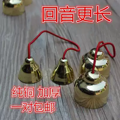 Pure copper bump Bell Orff percussion instrument trumpet brass rope Bell children's toys kindergarten early education Bell