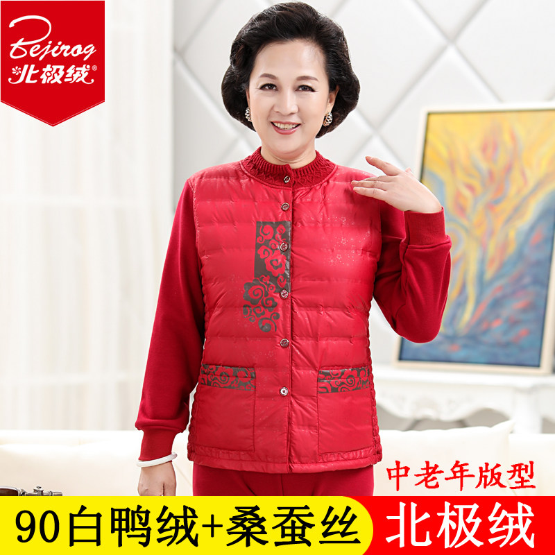 Arctic velvet heating clothing women's suit plus velvet down cardigan middle-aged and elderly mothers and grandmothers elderly warm clothes winter